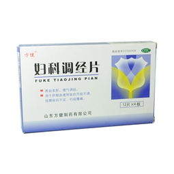 藥品終端網 48片盒裝藥品的供應、采購與批發指南