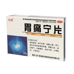 藥品終端網(wǎng) 一站式藥品批發(fā)采購平臺，聚焦18片/盒規(guī)格藥品供應(yīng)與價(jià)格分析